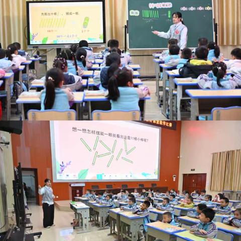 深耕新教材，赋能新课堂——百色市右江区龙景第三小学教学比赛圆满落幕