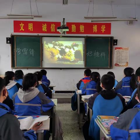 学雷锋树新风——任村一中学雷锋活动简报