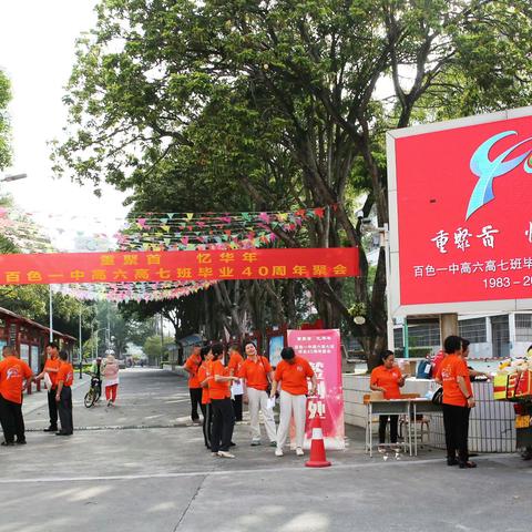 岁月如歌 时光不老