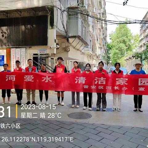 茶园街道站东社区加强登革热防控工作