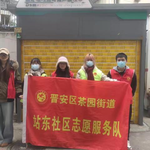站东社区开展“护河爱水，清洁家园”志愿行动
