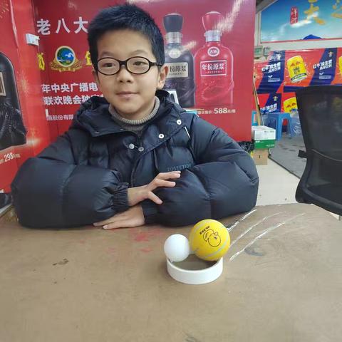 科学实验：连体球