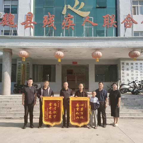 锦旗面面红  浓浓感恩情