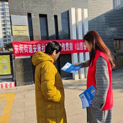 防范于心，反诈于行