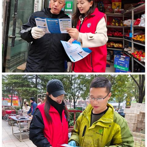 防范于心 反诈于行