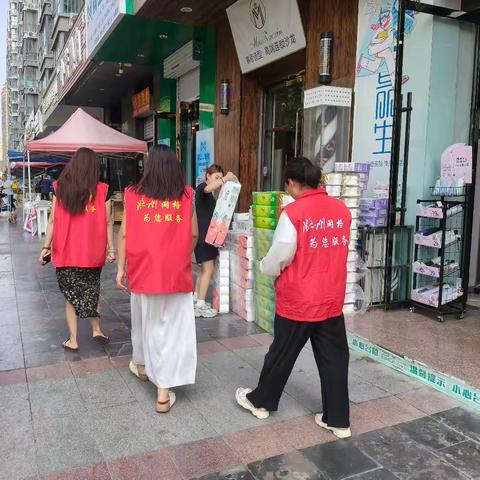 整治市容环境 共建文明社区