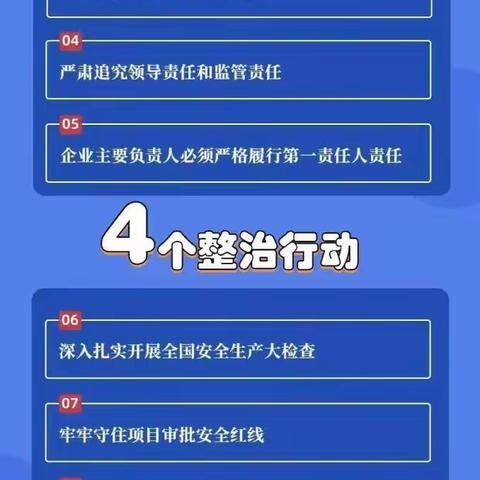 敬畏生命、远离危险，守护安全，从我做起——海一职“校园安全宣传月”安全生产专题