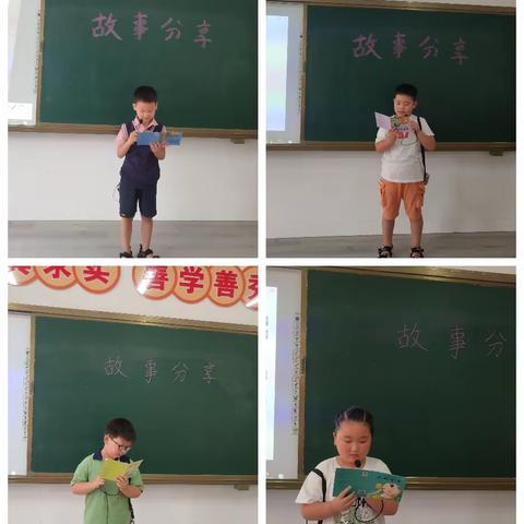 演演夏日，精彩暑假----汝阳县第五实验小学绘本表演阅读暑假托管班成果展示