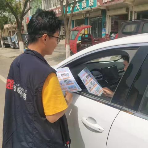 修石渡道路交通安全宣传