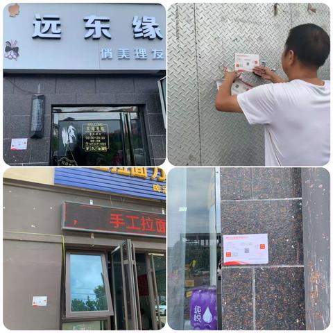颍昌街道实地走访企业 筑牢连心桥——发放“明白卡”优化营商环境