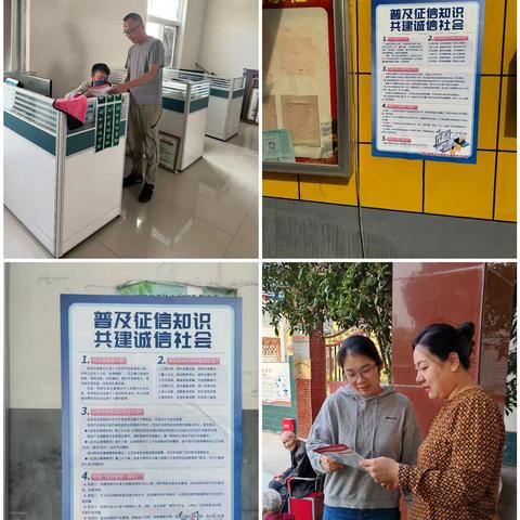 颍昌街道办事处持续推进“信易贷”平台宣传活动
