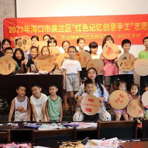 灵山镇仲恺村新时代文明实践活动——红色记忆创意手工走进红色乡村