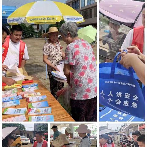 红明居开展安全生产主题党日活动