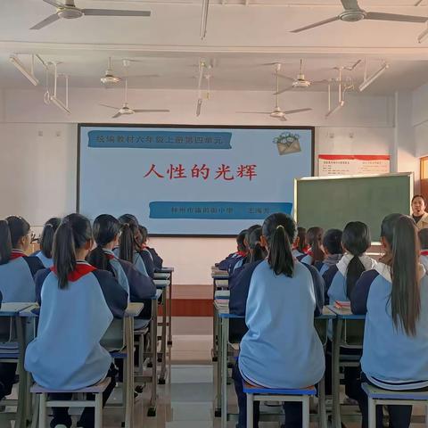 同课异构展风采   异彩纷呈显匠心——林州市庙前街小学和林州市第六小学语文“同课异构”教研活动