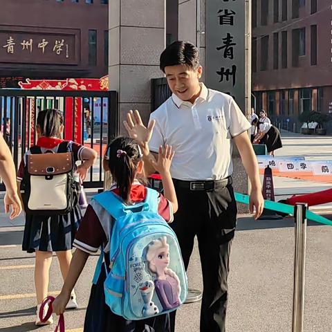 启航新学期·扬帆向未来——青州中学二级部开学纪实