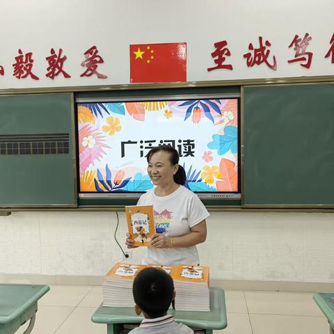 最是书香能致远