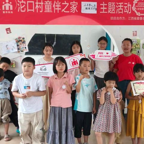 小手作心意、暖暖父子情