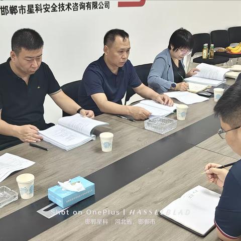 邯郸市应急管理局到成安县天合安全技术服务有限公司开展安全培训机构申报备案现场核查工作