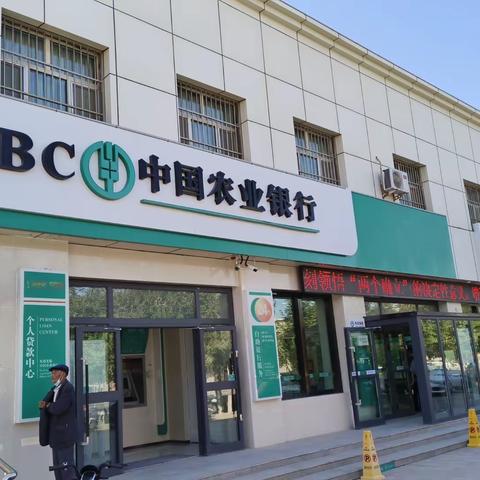 炮台镇网点业务学习初体验