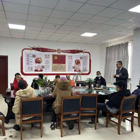 金益农理财工作室邀请客户进行年末宣传推介会