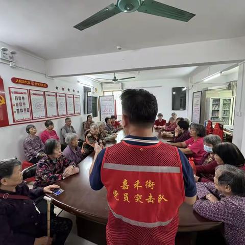 太和社区“情暖金秋 乐享晚年”敬老月茶话会活动