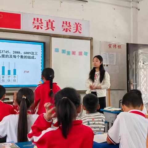 青蓝共研展风采 薪火相传促成长 ﻿——涌泉完全小学新老教师同台教研活动