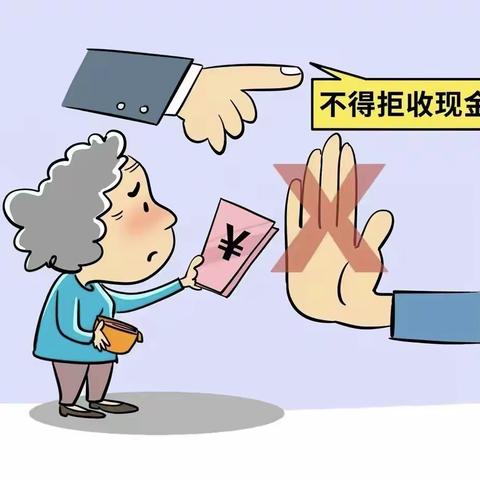 工行乐至支行营业室开展整治拒收人民币宣传