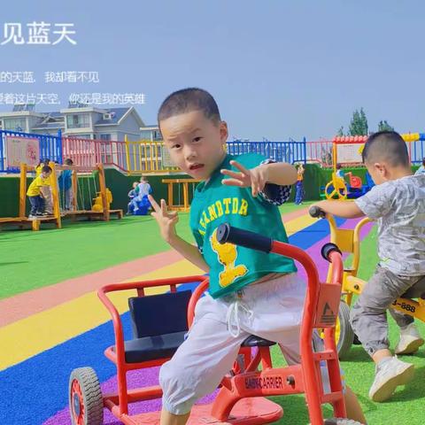 敦煌市阳光幼儿园《不输在家庭教育上》第777期——父母不可忽视孩子的攻击性行为