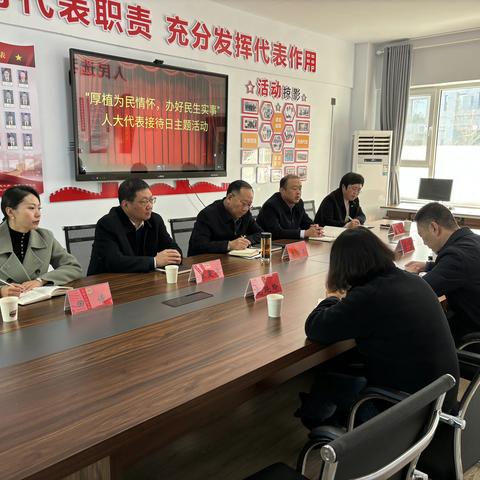 路西街道开展“厚植为民情怀，办好民生实事”人大代表接待日活动