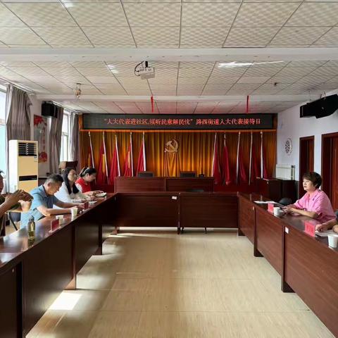 “人大代表进社区，倾听民意解民忧”    ——路西街道开展人大代表接待日活动