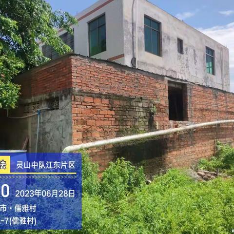 关于爱群村委会儒雅村村长违建情况说明