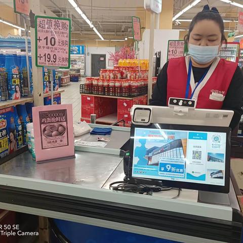 黄冈购物广场“鸡蛋抢鲜送`”营销活图片