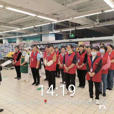 1088黄冈店“游春好时节”营销活动图片