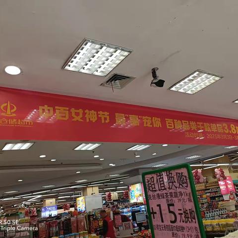 黄冈店中百女神节 最“惠”宠你营销活动美篇