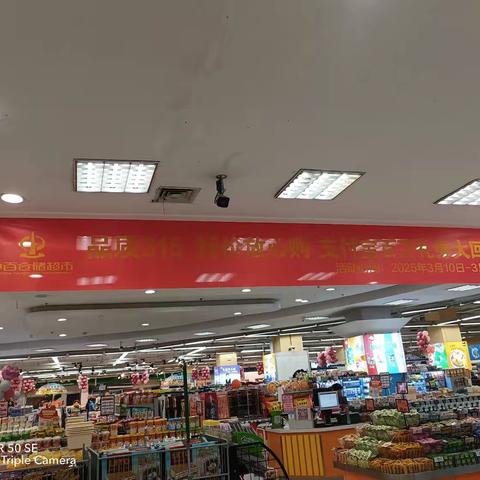 黄冈店品质315好价 放心购营销活动美篇