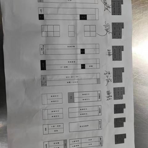 沿港休闲食品的简篇