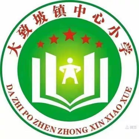 “绳”采飞扬，挑战自我！2024年海口市中小学生跳绳比赛(海口市大致坡镇中心小学队)