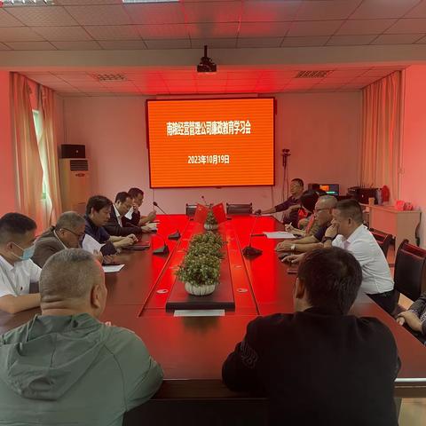 “廉”续发力促廉洁 酒驾醉驾再警示——南粮经营管理公司召开廉情学习会