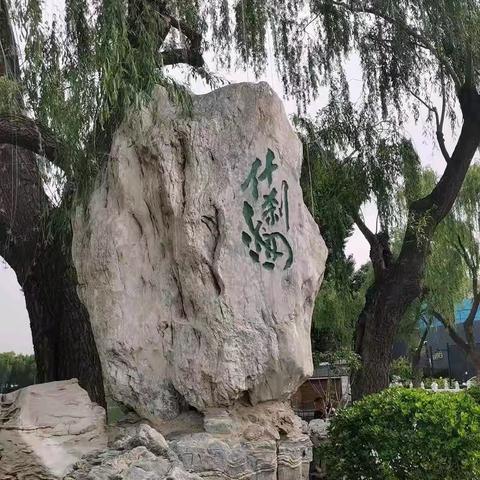 探寻北中轴线，感受历史与现代的交融