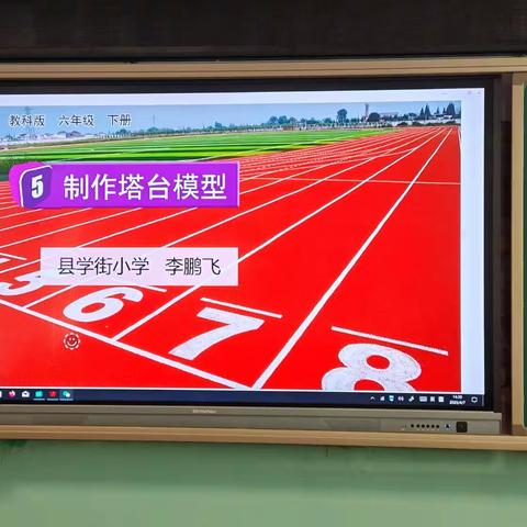 ［莲池·名师工作室］矢志求知行不止，未来逐梦步铿锵---莲池区小学科学王朝霞名师工作室教研活动