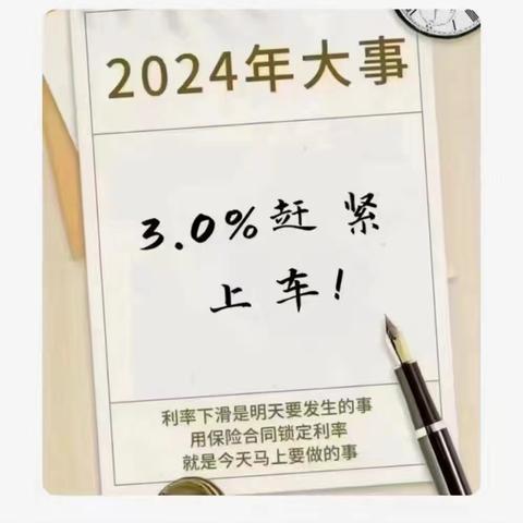 三句话， 说明白臻鑫传家是什么产品？