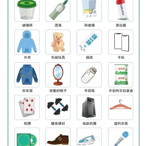 垃圾分类进校园     绿色环保入童心——龙门小学“垃圾分类知识”科普