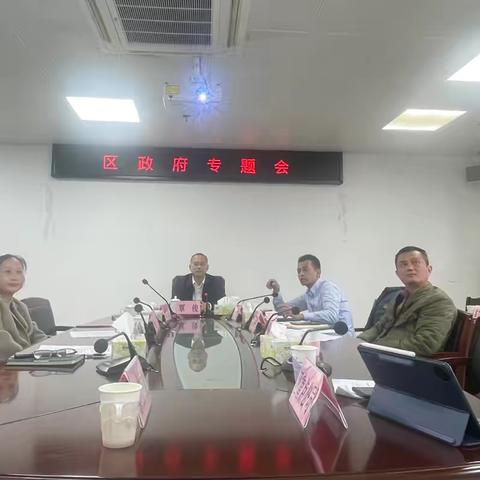 琼山区政府召开专题会研究红城湖延长线城市更新项目推进工作事宜