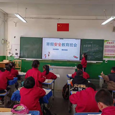快乐过寒假  安全不放假——德令哈市尕海镇小学