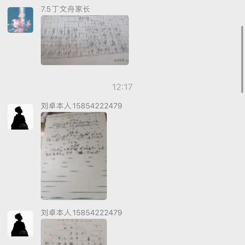 @李伟~~~的简篇