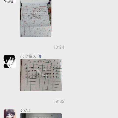 @李伟~~~的简篇