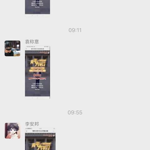 @李伟~~~的简篇