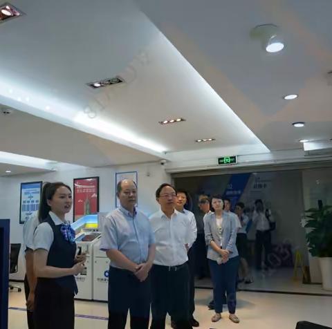 总行张为忠总监一行到河滨支行开展调研