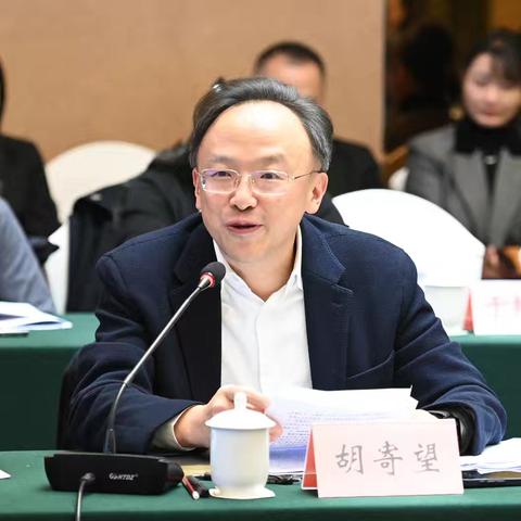 胡寄望行长参加2025年铜仁市政银座谈会