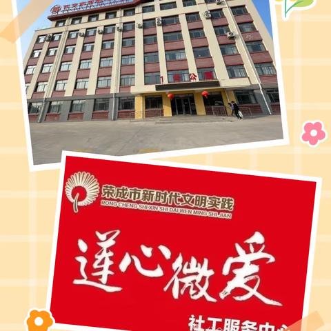 义剪传递爱心，情系百岁家园—-二月二莲心微爱公益团队来百岁家园义剪活动